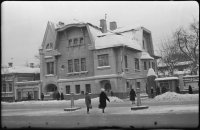 Дом Брюсова. Фотография Н.Г. Кочнева. Москва. Ноябрь 1962. ГМИРЛИ